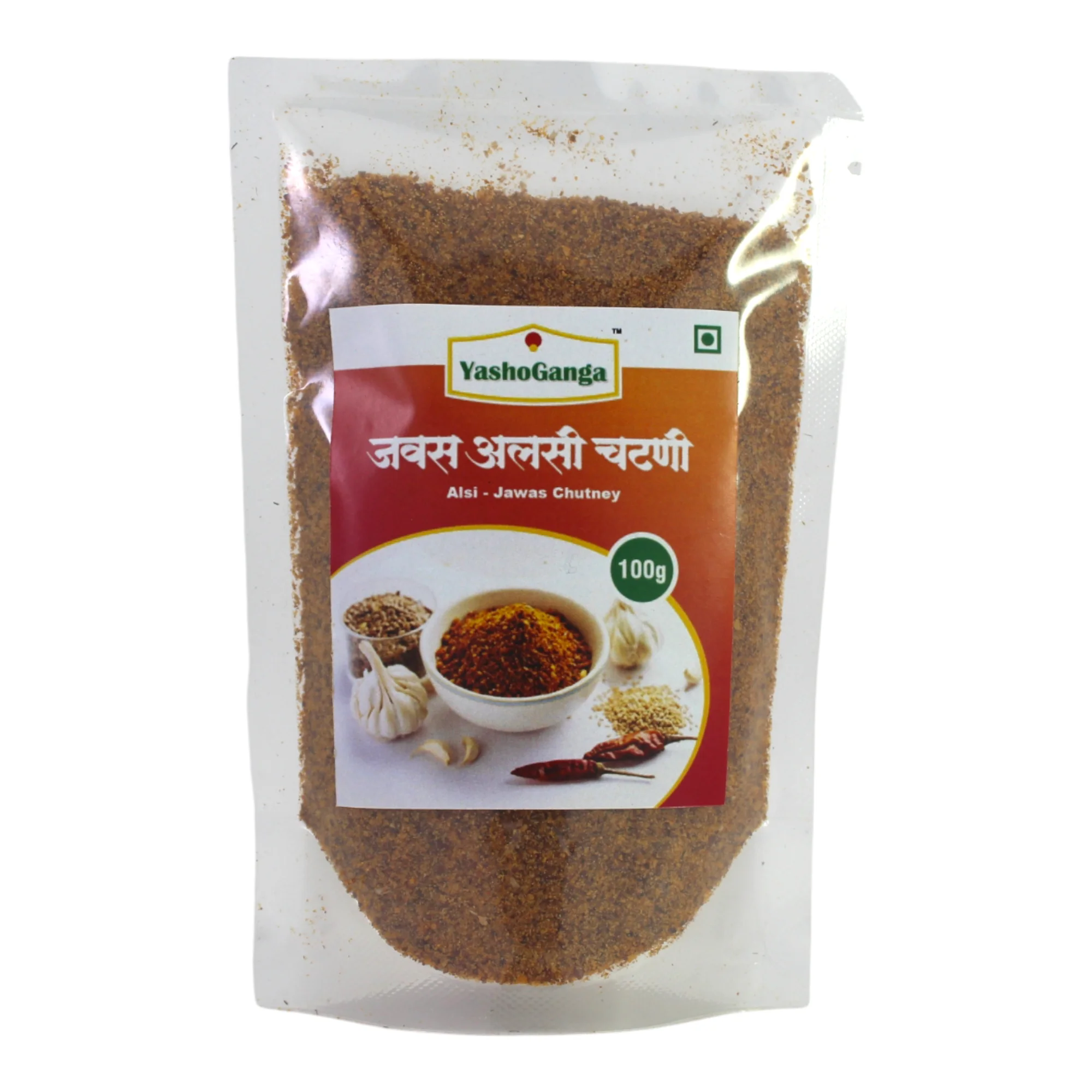 Jawas Chutney